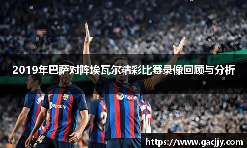 球王会体育官方网