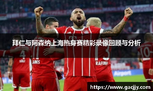 球王会体育