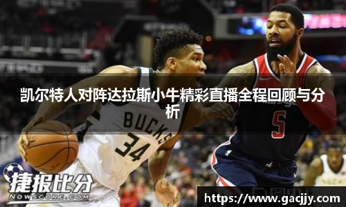 球王会体育官方网