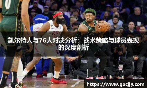 球王会体育官方网