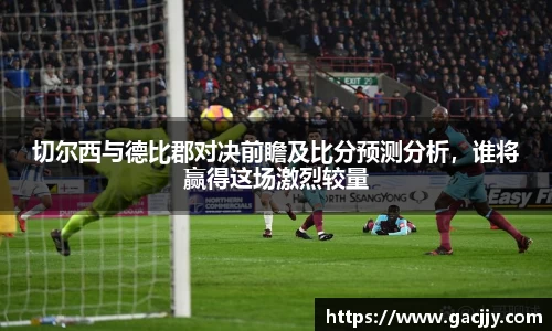 球王会官方网站