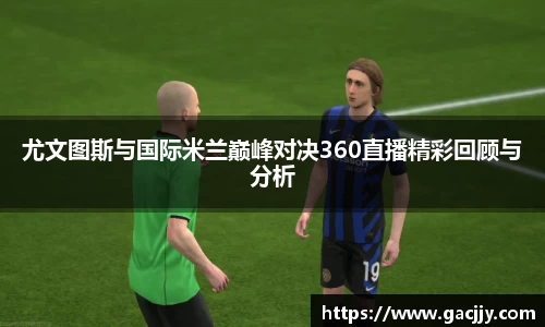 球王会官方网站